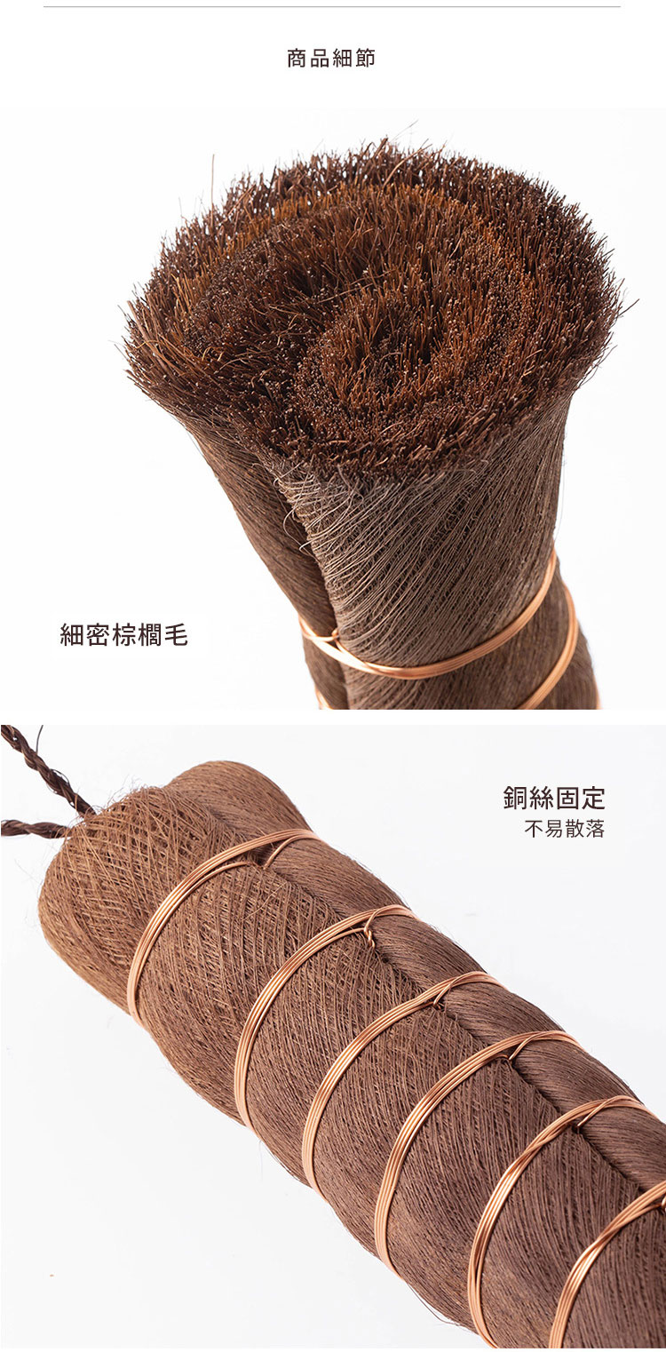 日本霜山 日式天然棕櫚鍋刷 2件組 商品特色