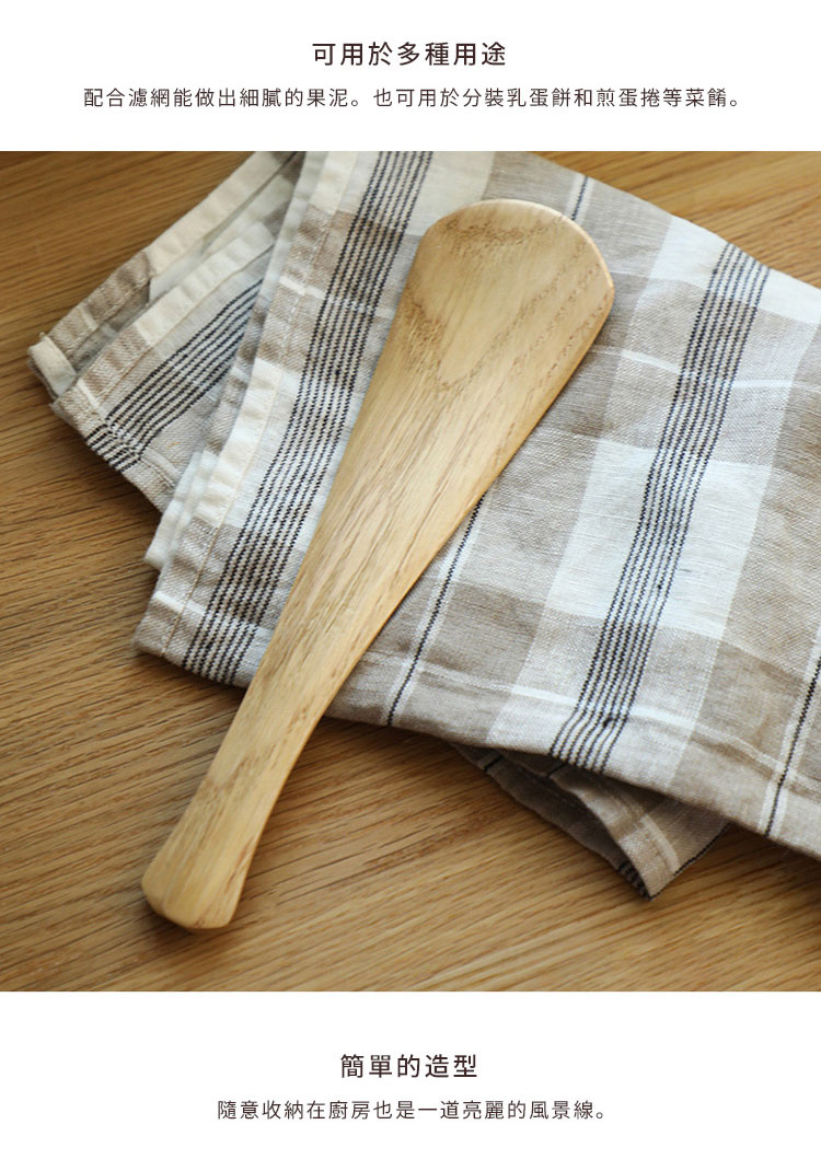 日本霜山 日式天然柯木飯杓 / 多用途料理鏟