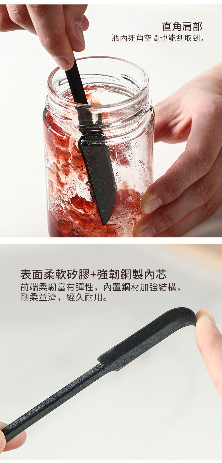 日本霜山 烘焙用耐熱矽膠果醬抹刀