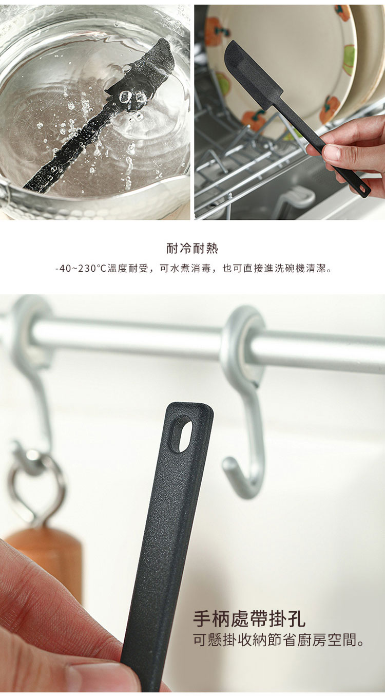 日本霜山 烘焙用耐熱矽膠果醬抹刀