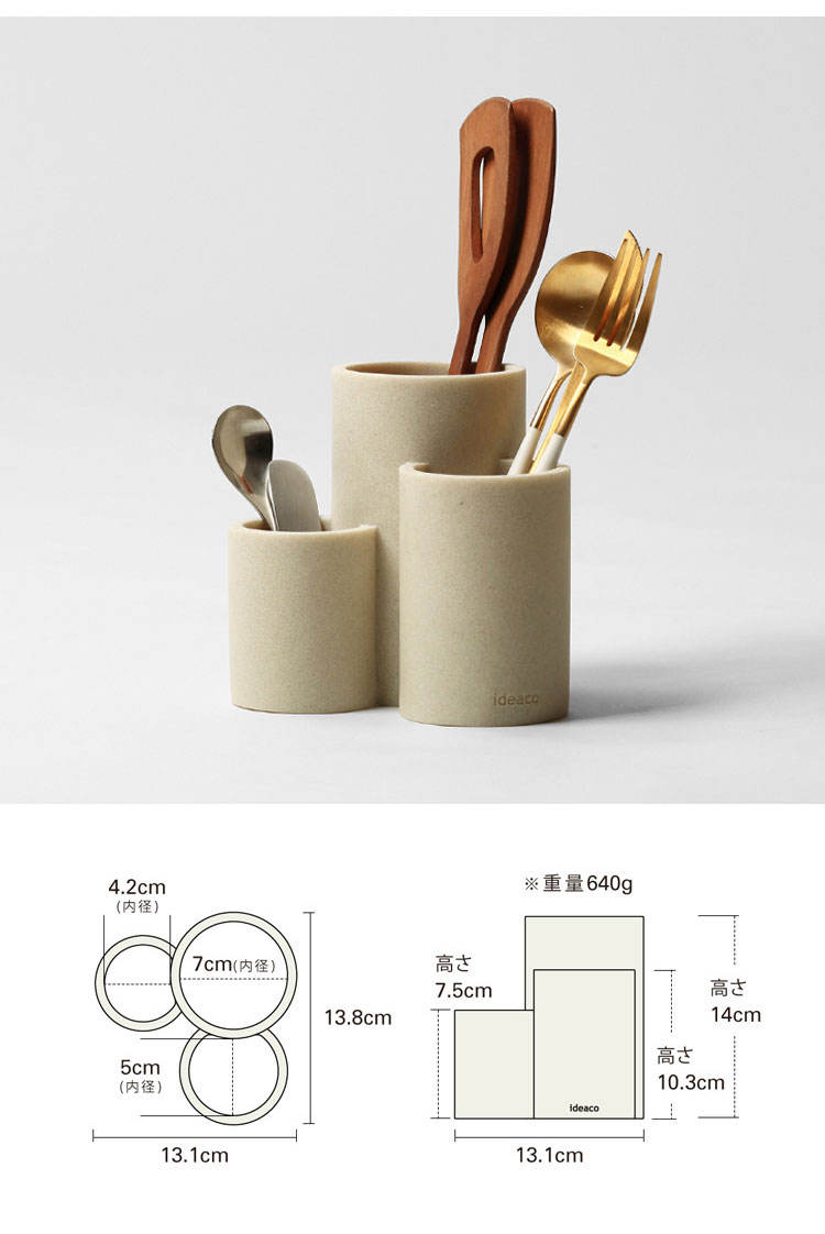 日本 ideaco 砂岩餐具瀝水架3件組 (2色)