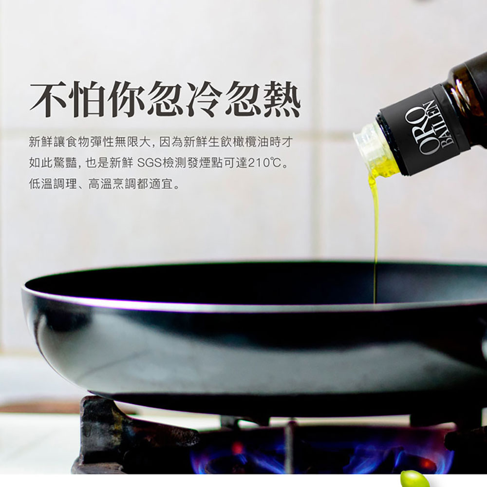【皇嘉雙入經典提盒】ORO BAILEN 皇嘉特級冷壓初榨橄欖油 500ml 雙入組 (任選)