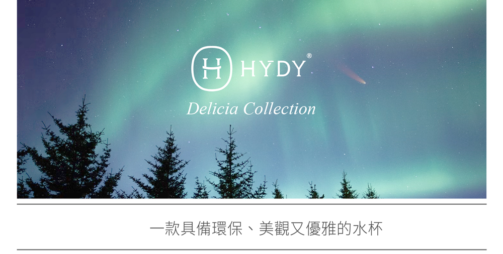 美國 HYDY Delicia 雙層隨行保溫杯 蛋型杯 珠光銀 240ml