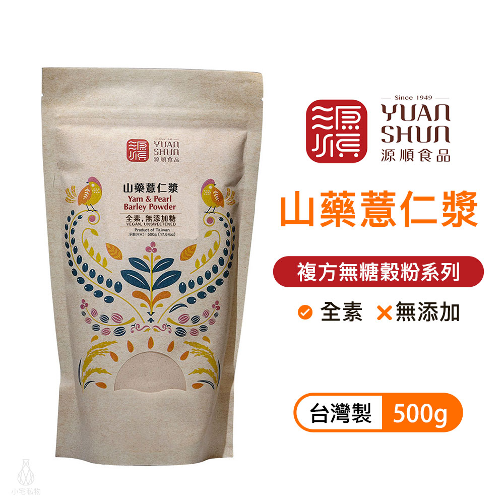 源順 山藥薏仁漿 500g