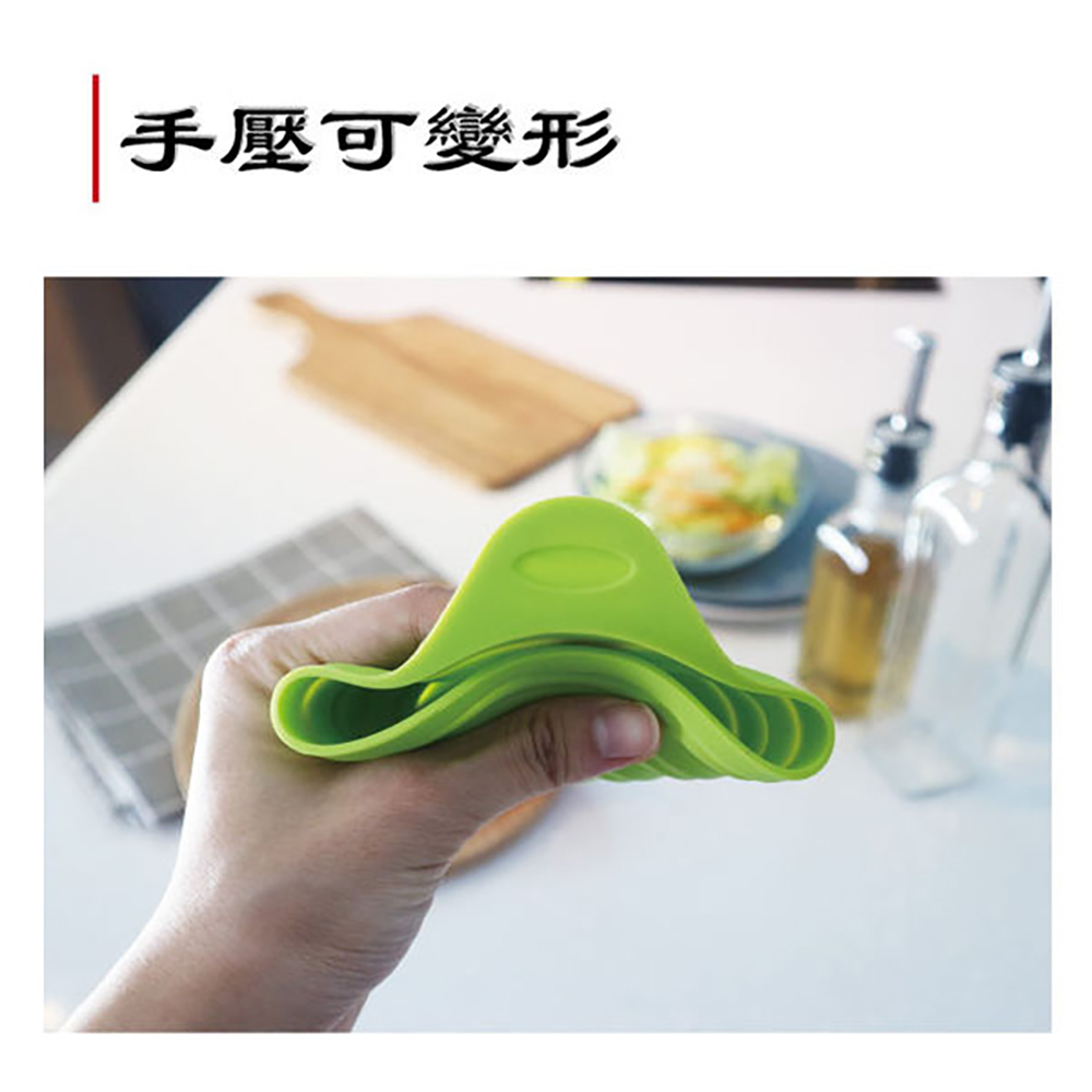日本 SALUS 可摺疊矽膠漏斗