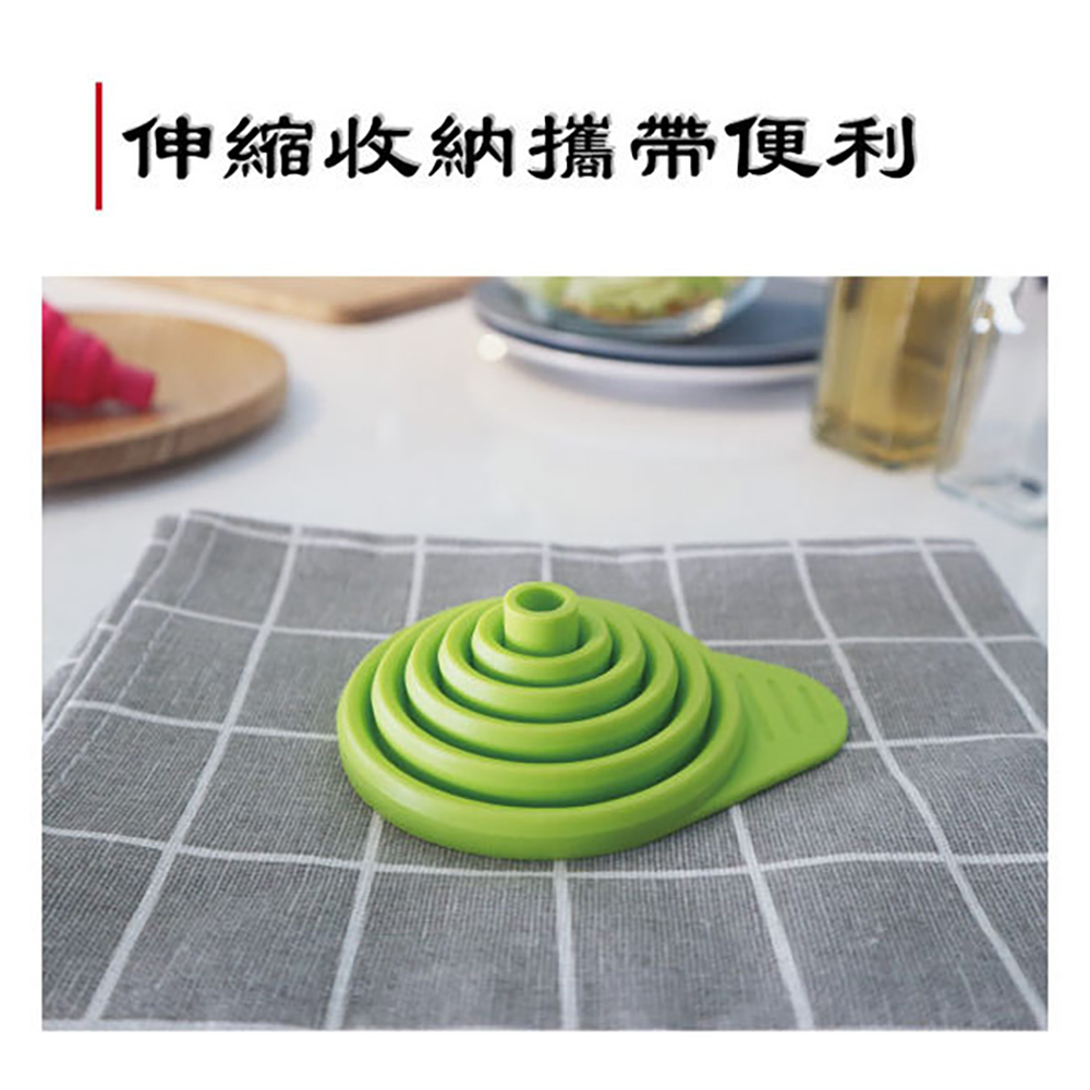 日本 SALUS 可摺疊矽膠漏斗