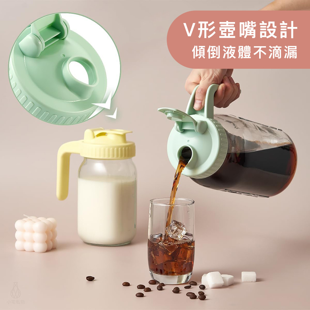 Miradexic 梅森罐專用 握柄式飲料蓋 / 壺嘴蓋 (寬口) 