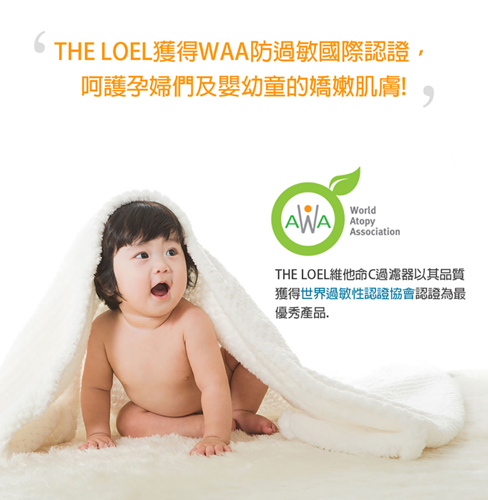 韓國製 THE LOEL 抗菌維他命C 蓮蓬頭濾水器 (6圈多洞升級版)