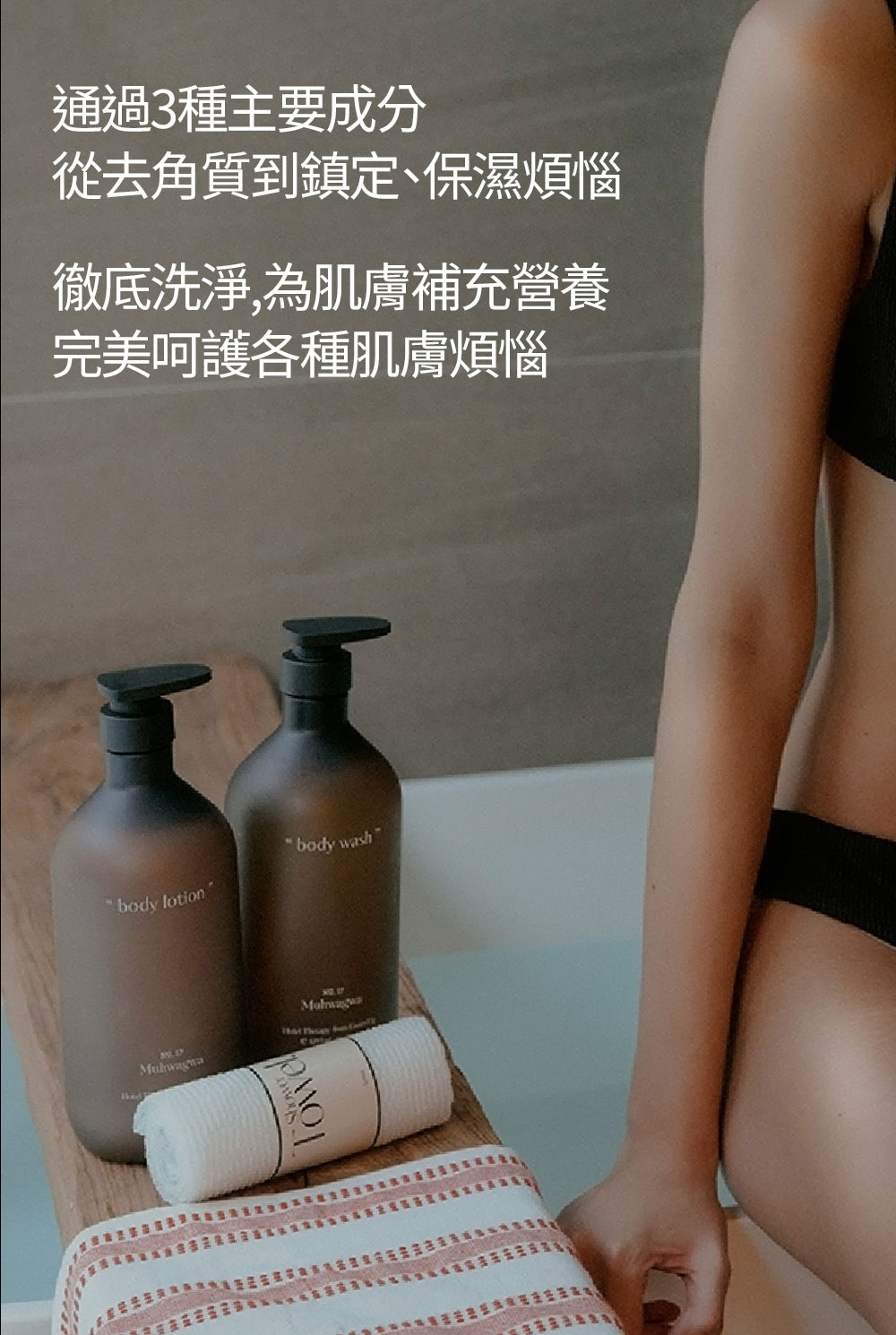 韓國 Hetras 飯店療癒沐浴乳 1013ml 