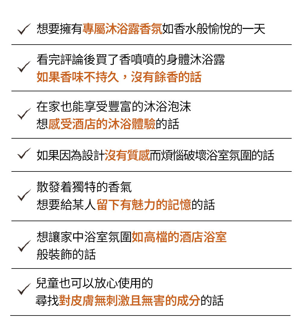 韓國 Hetras 飯店療癒沐浴乳 1013ml 