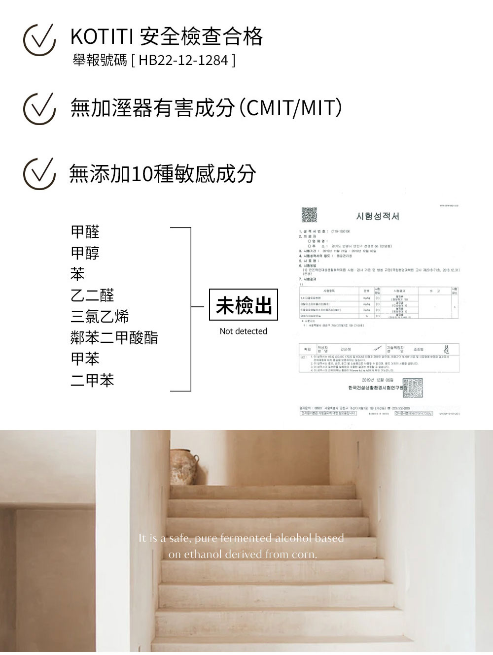韓國 Hetras 首席調香師擴香 500ml 