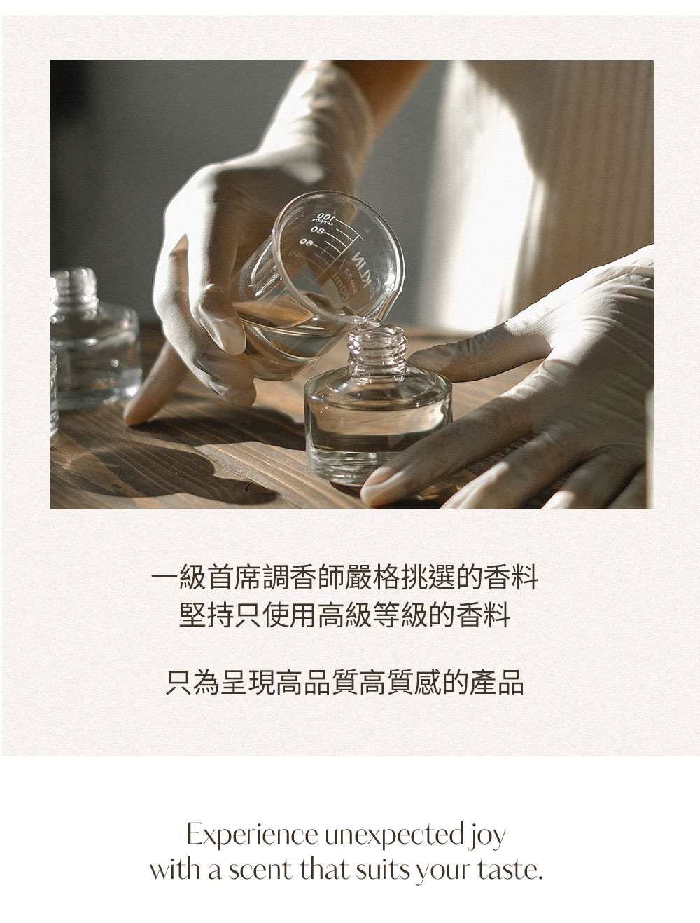 韓國 Hetras 泡沫香氛洗手液 515ml 