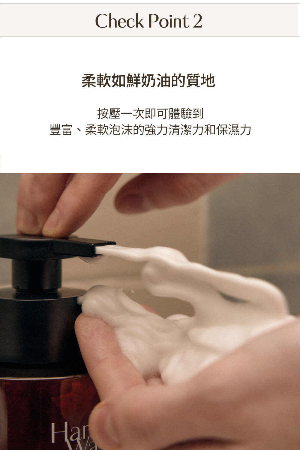 韓國 Hetras 泡沫香氛洗手液 515ml 