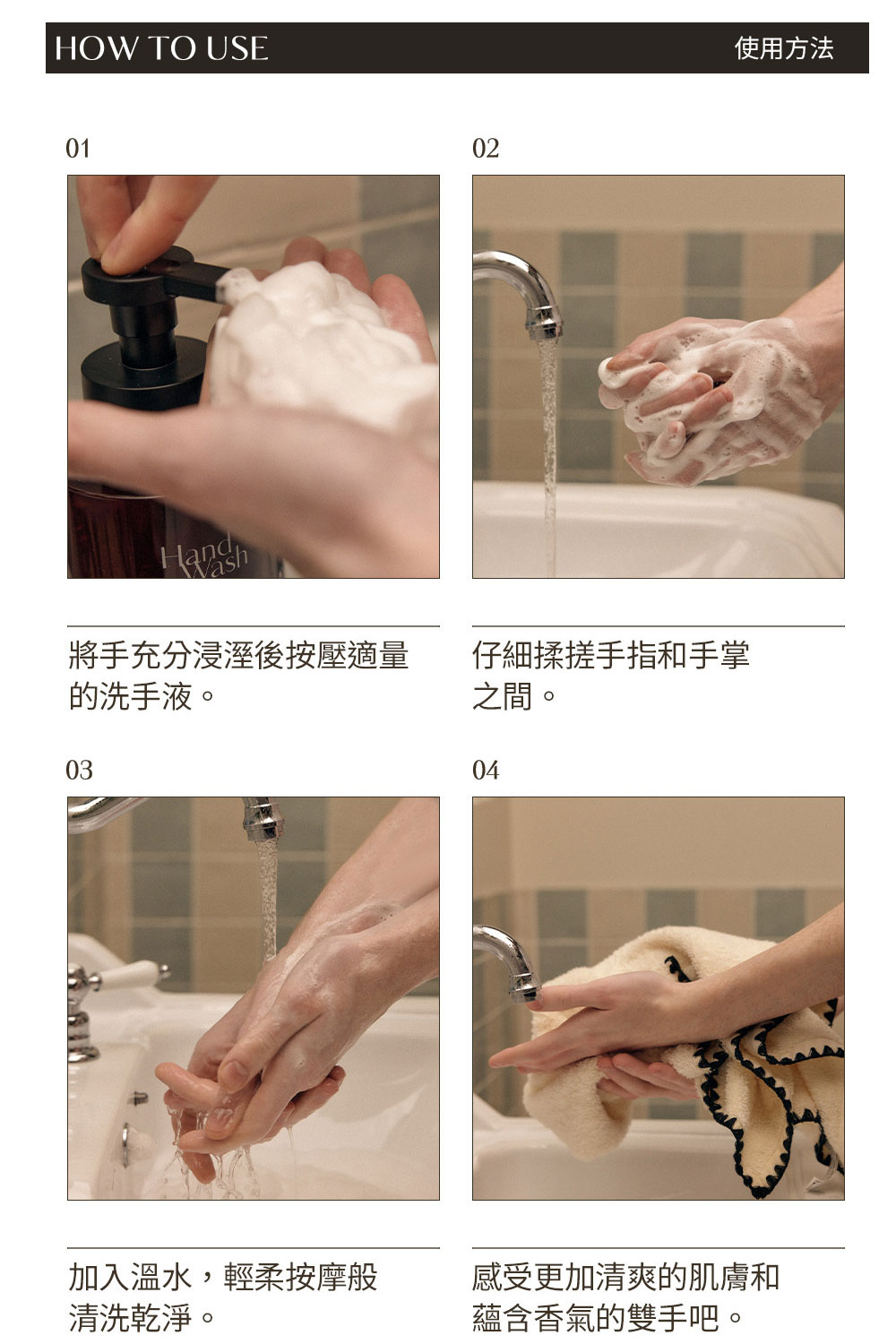韓國 Hetras 泡沫香氛洗手液 515ml 