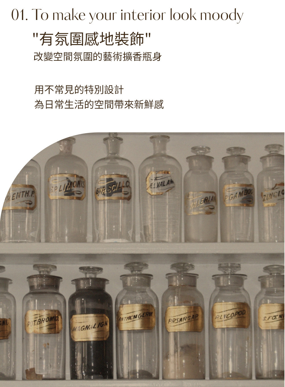 韓國 Hetras 首席調香師藝術擴香 200ml 