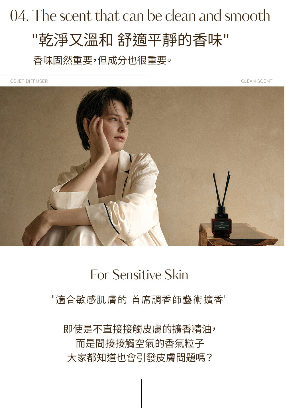 韓國 Hetras 首席調香師藝術擴香 200ml 