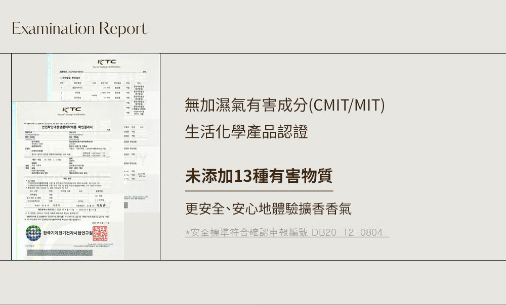 韓國 Hetras 首席調香師藝術擴香 200ml 