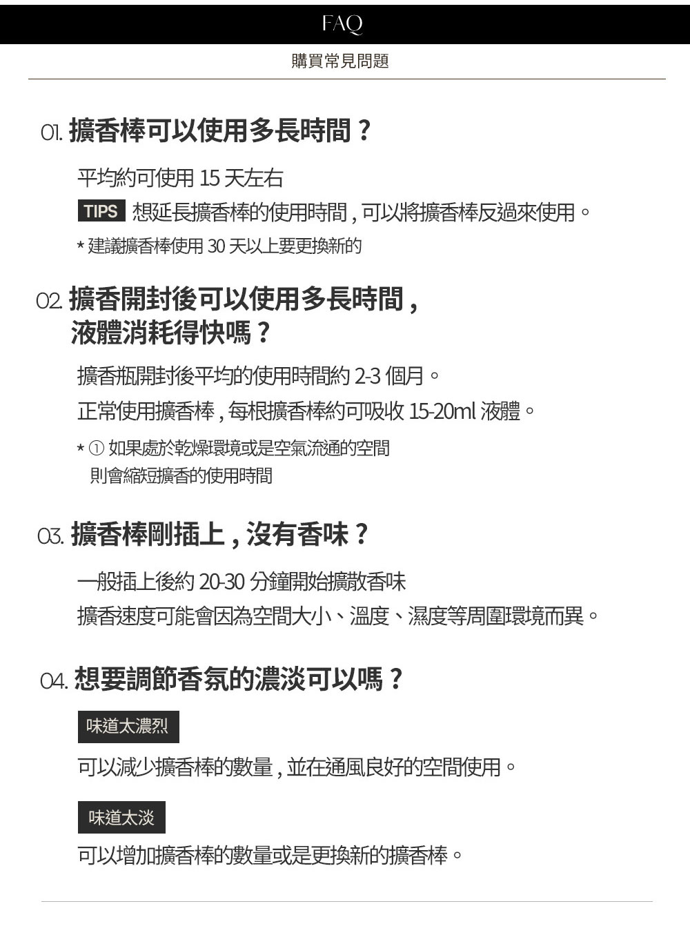 韓國 Hetras 首席調香師藝術擴香 200ml 