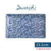 日本 Natural69 波佐見燒 Swatch系列 長形淺盤 (小瓷磚) 23.5cm