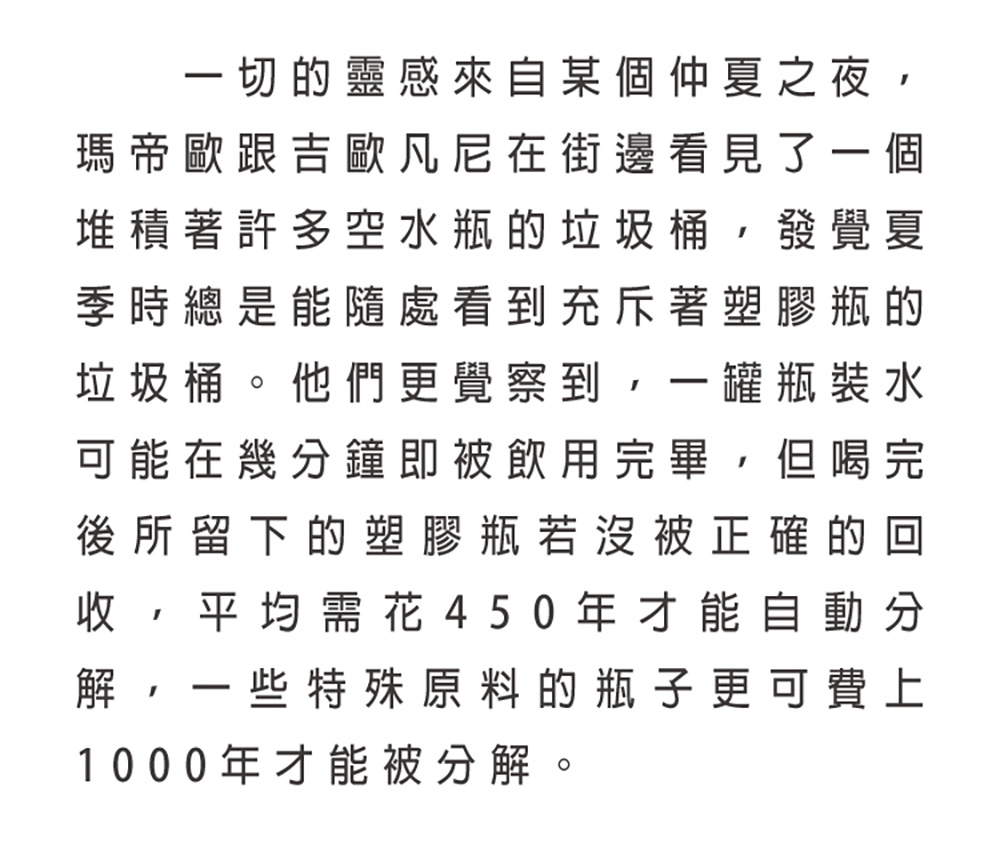 義大利 24Bottles 單層瓶蓋 (黑/橘) 