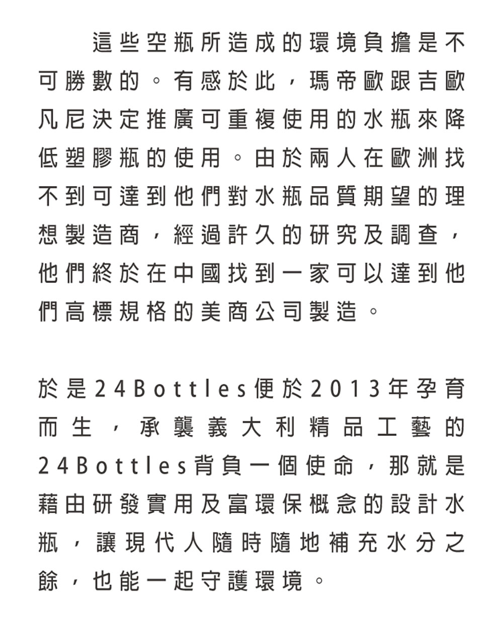 義大利 24Bottles 單層瓶蓋 (黑/橘) 