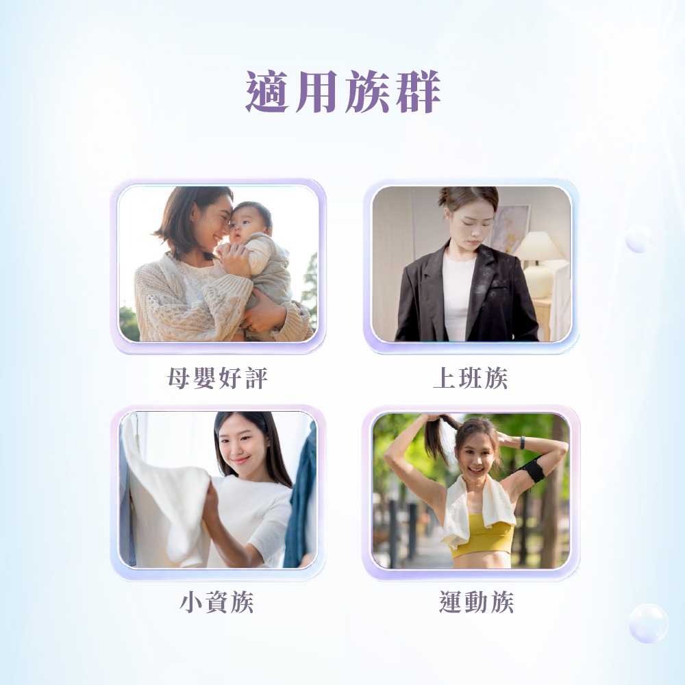 清淨海 純淨系列植萃酵素洗衣膠囊 2.0
