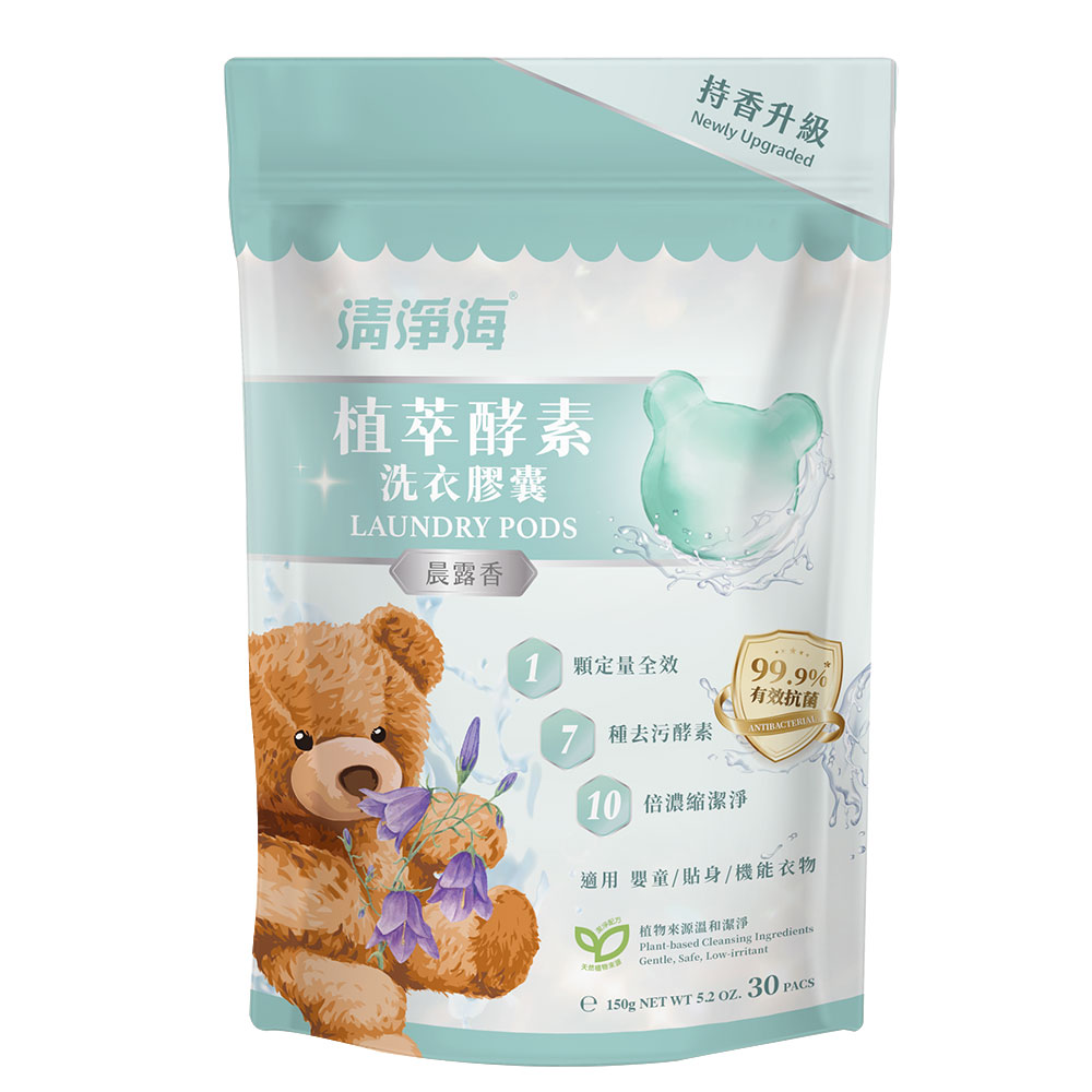 5113520072_01 清淨海 純淨系列植萃酵素洗衣膠囊 2.0 晨露香