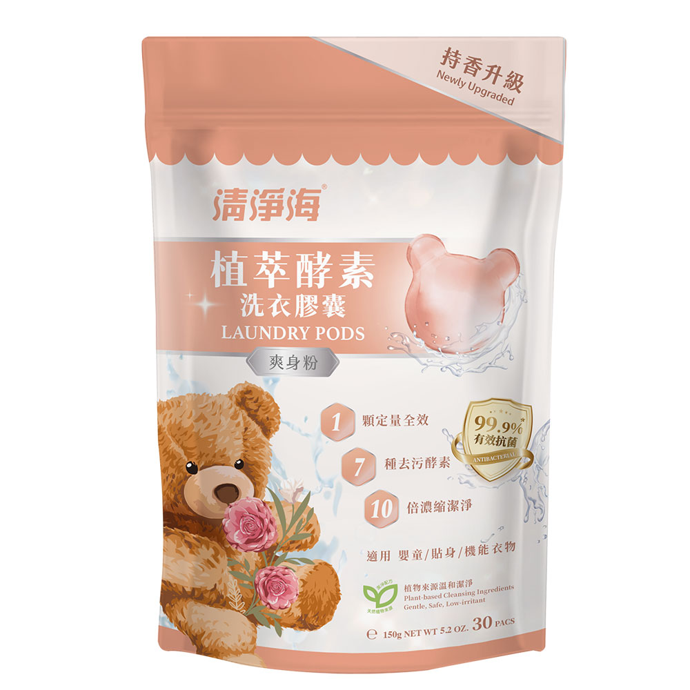 5113520082_01 清淨海 純淨系列植萃酵素洗衣膠囊 2.0 爽身粉