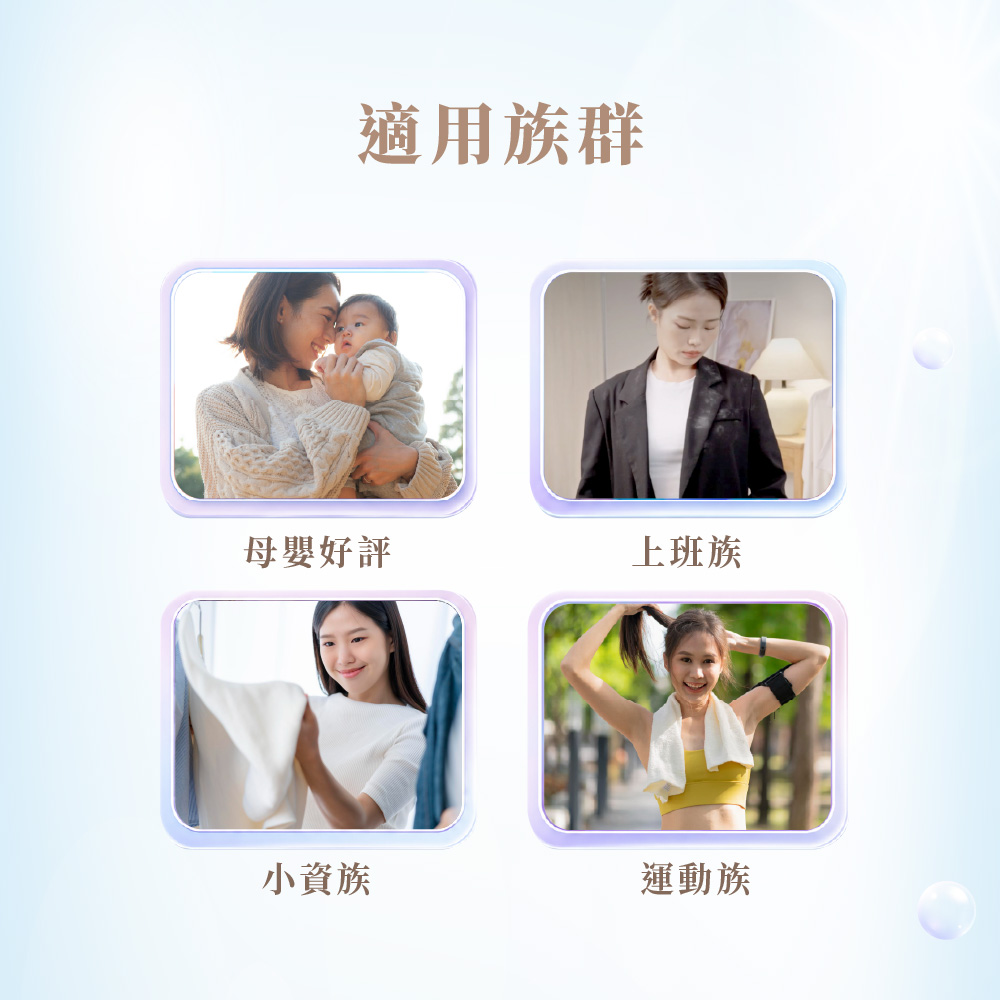 清淨海 純淨系列植萃酵素洗衣膠囊 2.0 迷迭沉木