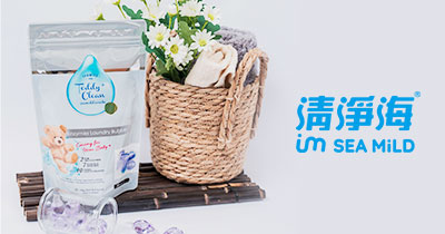 清淨海