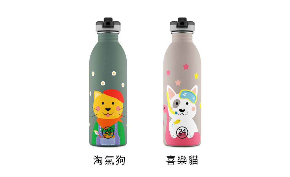 義大利 24Bottles 輕量吸嘴冷水瓶 500ml 
