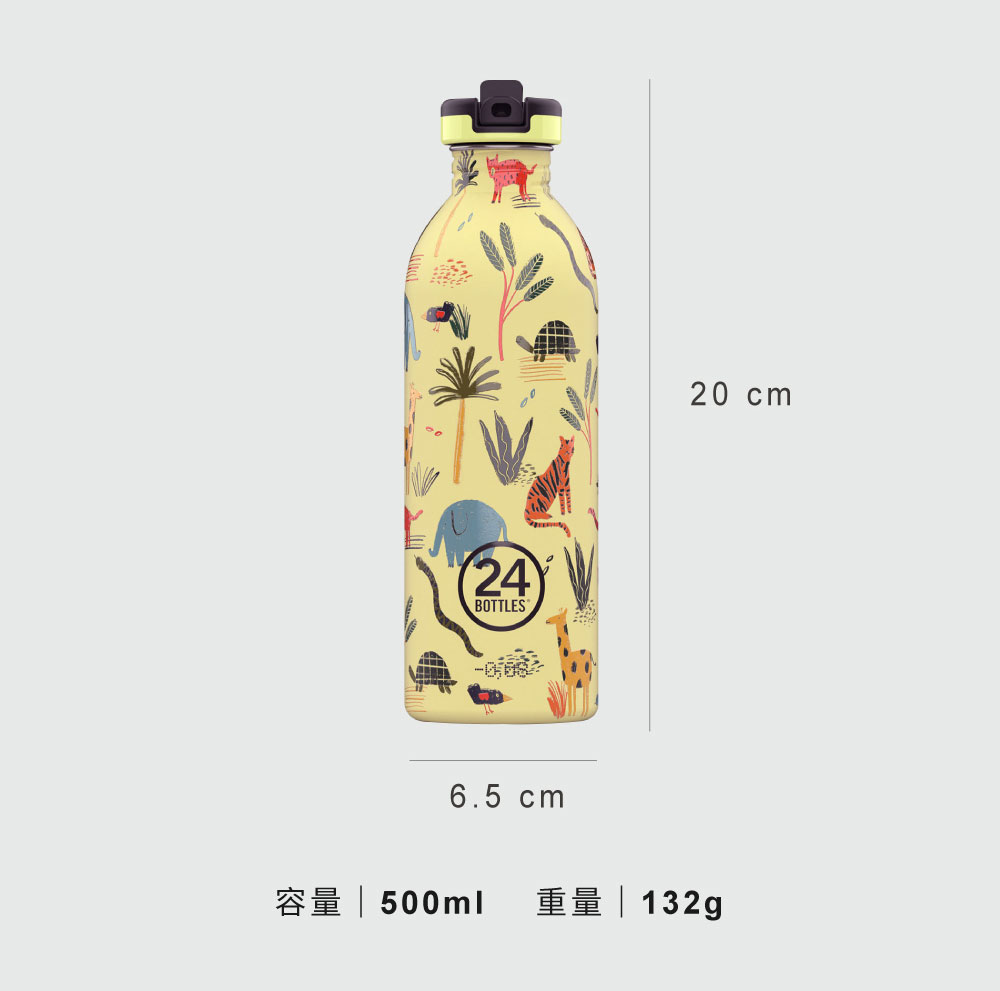 義大利 24Bottles 輕量吸嘴冷水瓶 500ml 