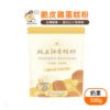 BatterDay 焙日 脆皮雞蛋糕粉 500g
