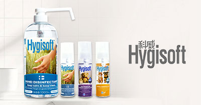 Hygisoft 科威 - 長效抗菌家用清潔