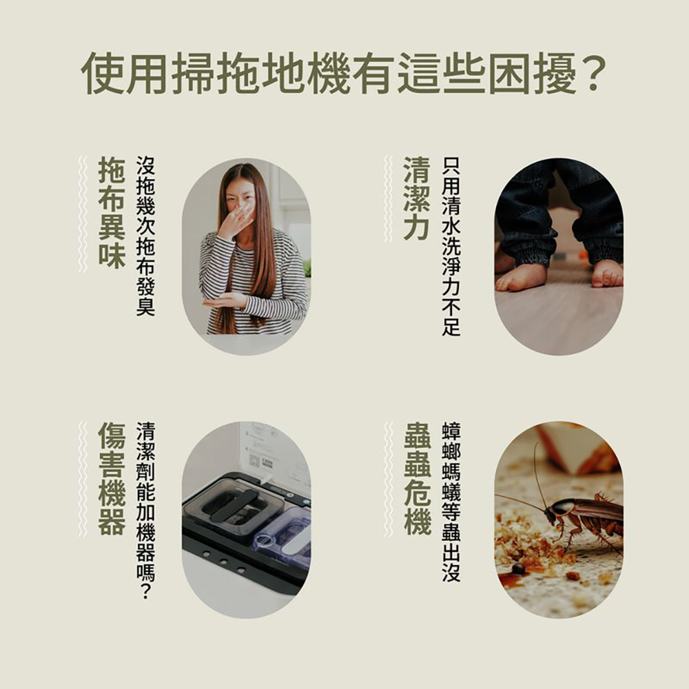 台灣 EASE 簡易淨 地板清潔劑 檜木地板精華液 500ml