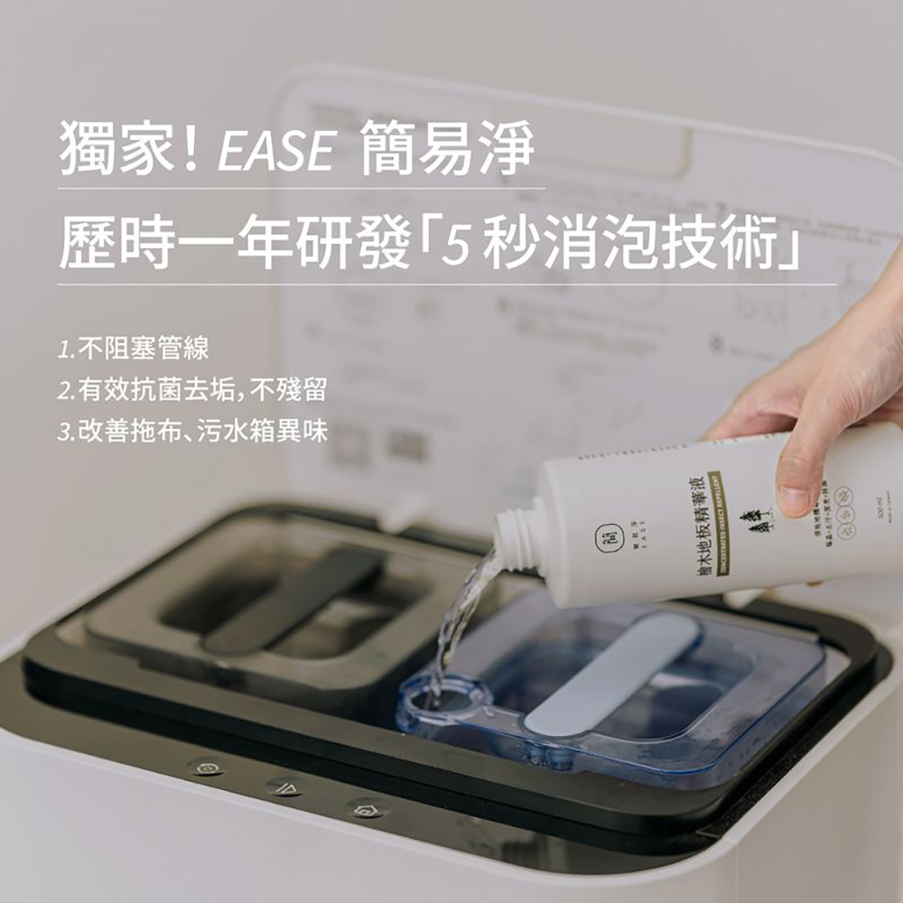 台灣 EASE 簡易淨 地板清潔劑 檜木地板精華液 500ml