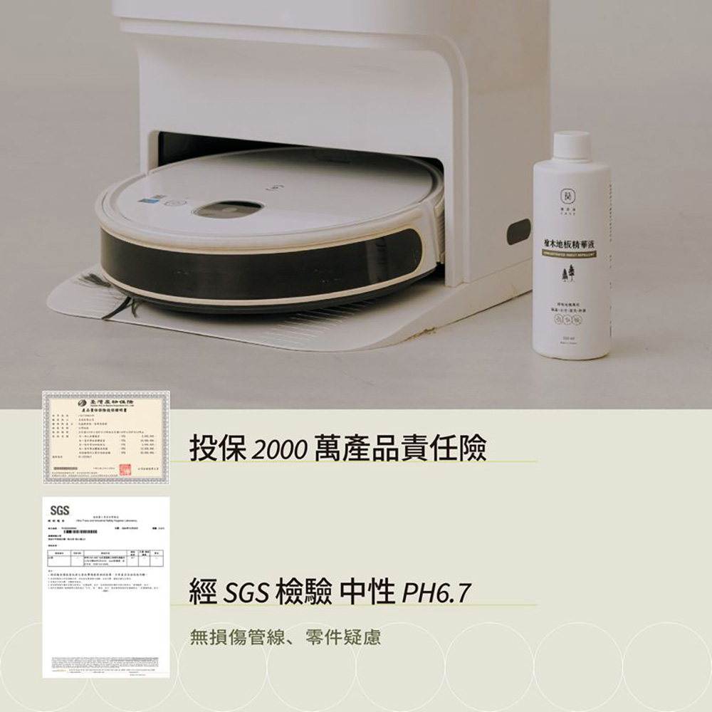 台灣 EASE 簡易淨 地板清潔劑 檜木地板精華液 500ml