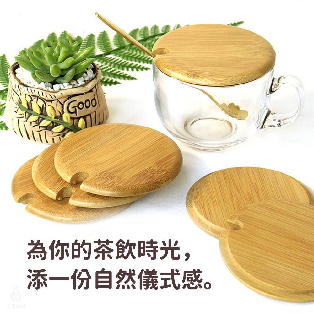 天然竹蓋 側開口款