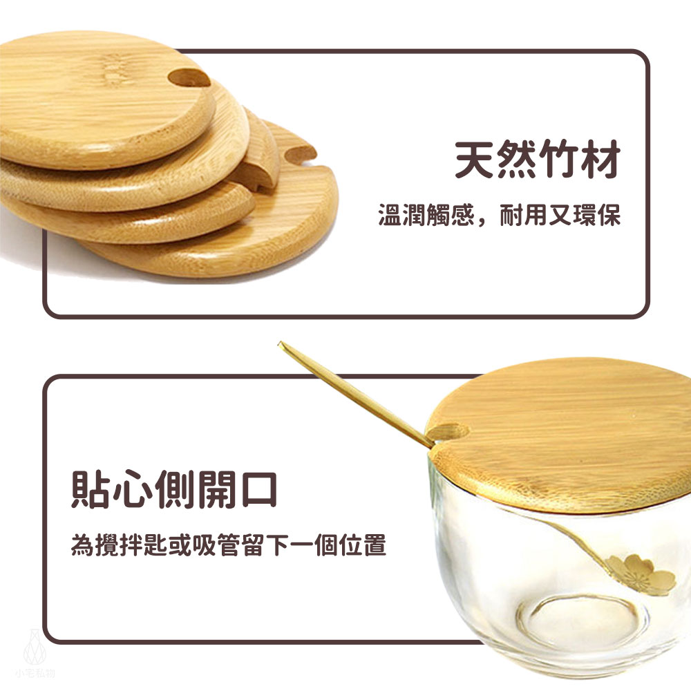 天然竹蓋 側開口款 商品特色