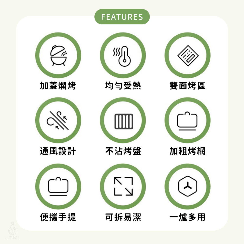 多功能摺疊燒烤爐