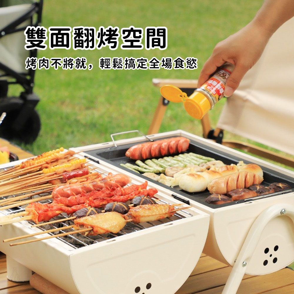 多功能摺疊燒烤爐