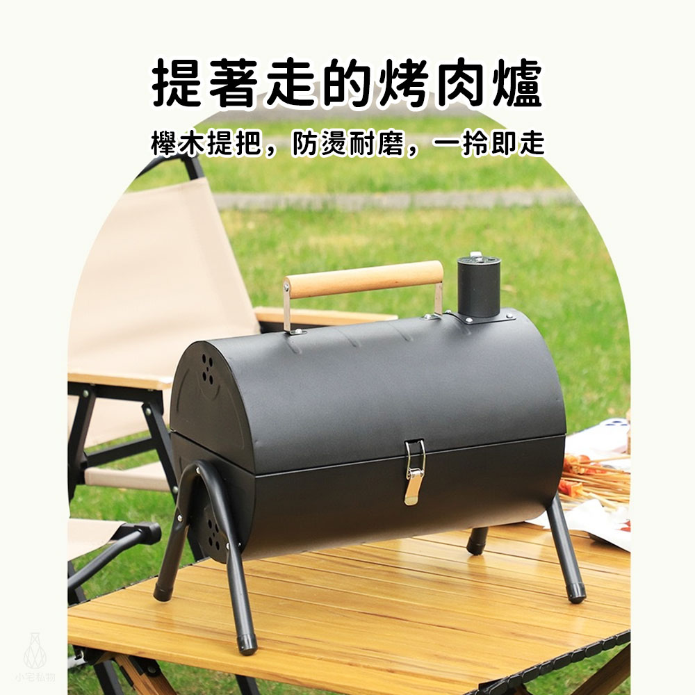 多功能摺疊燒烤爐