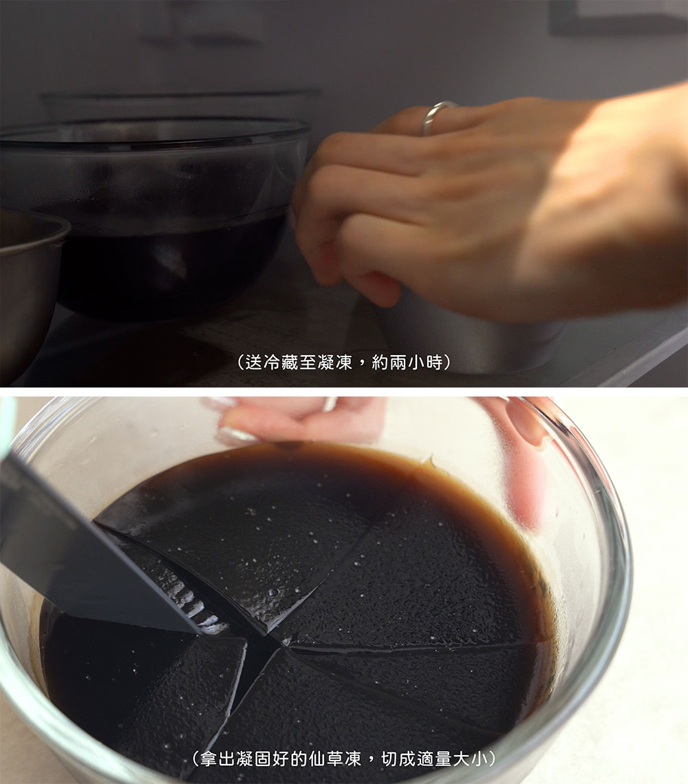 BatterDay 焙日 嫩仙草凍粉 500g 