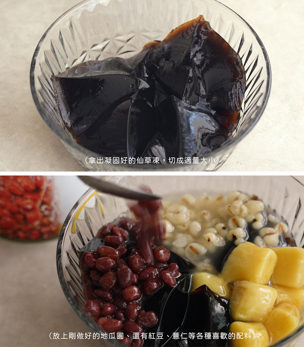 BatterDay 焙日 嫩仙草凍粉 500g 