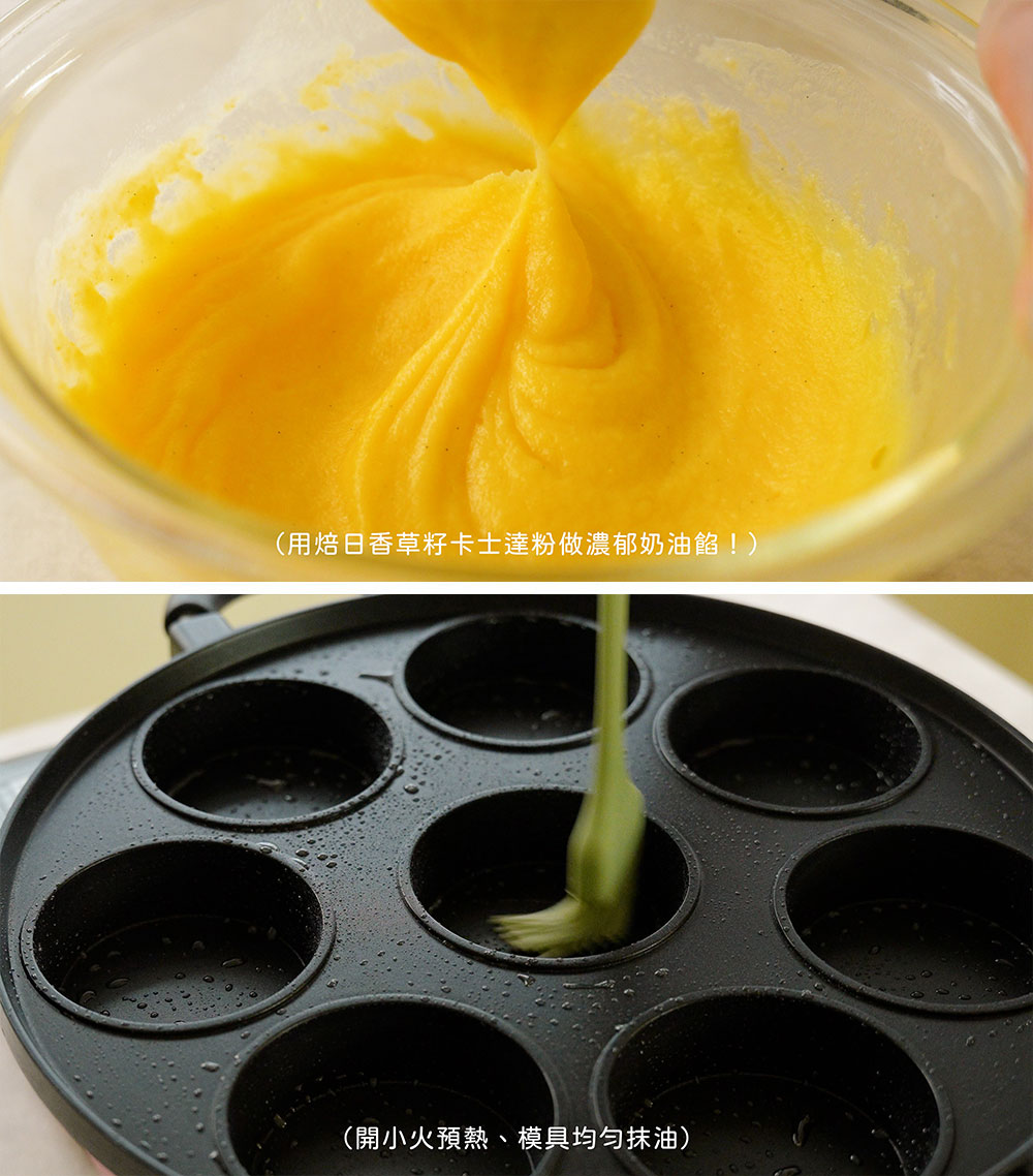 BatterDay 焙日 脆皮車輪餅粉 500g