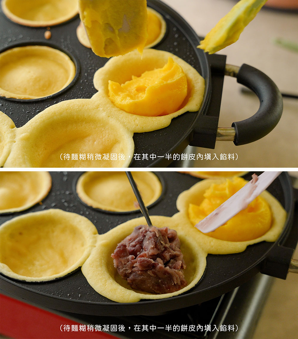 BatterDay 焙日 脆皮車輪餅粉 500g