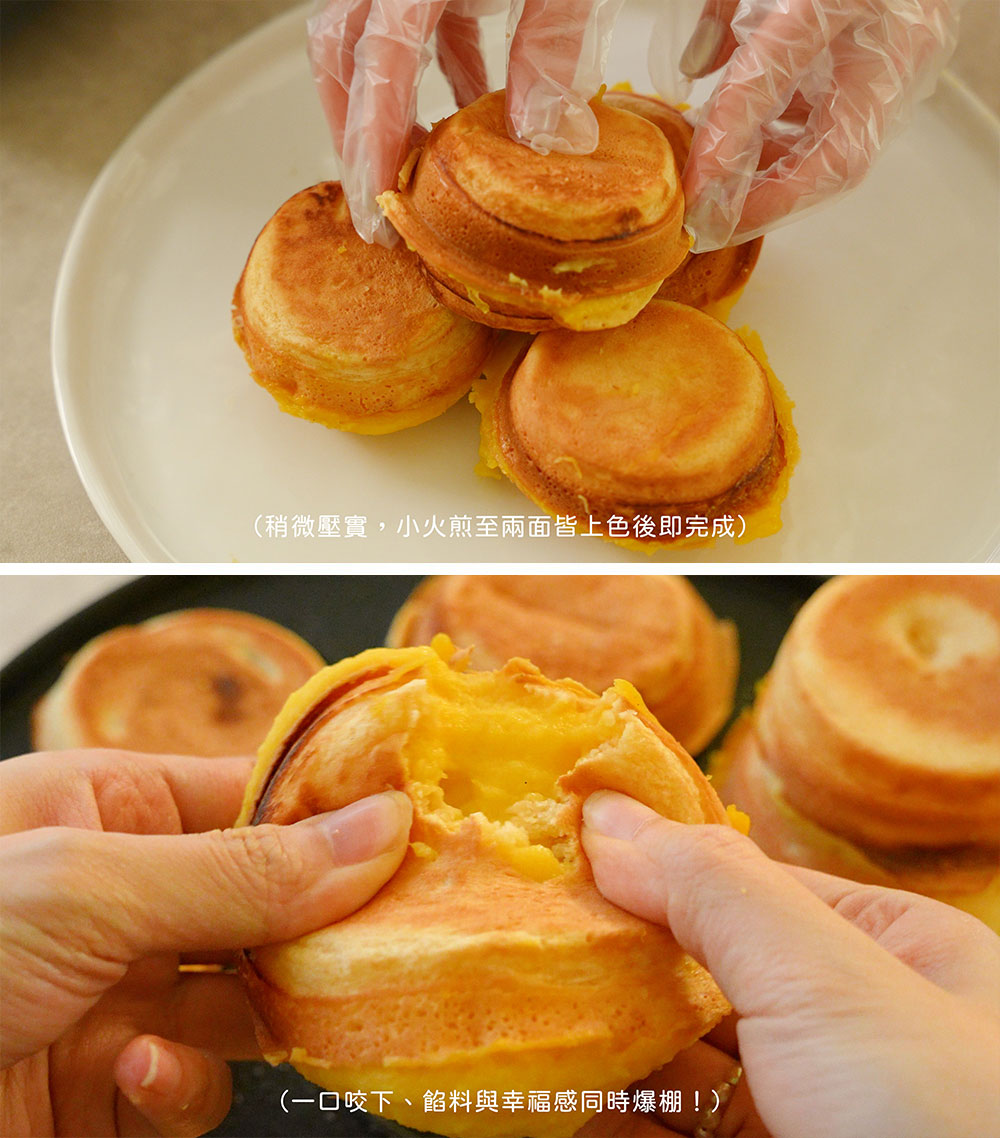 BatterDay 焙日 脆皮車輪餅粉 500g