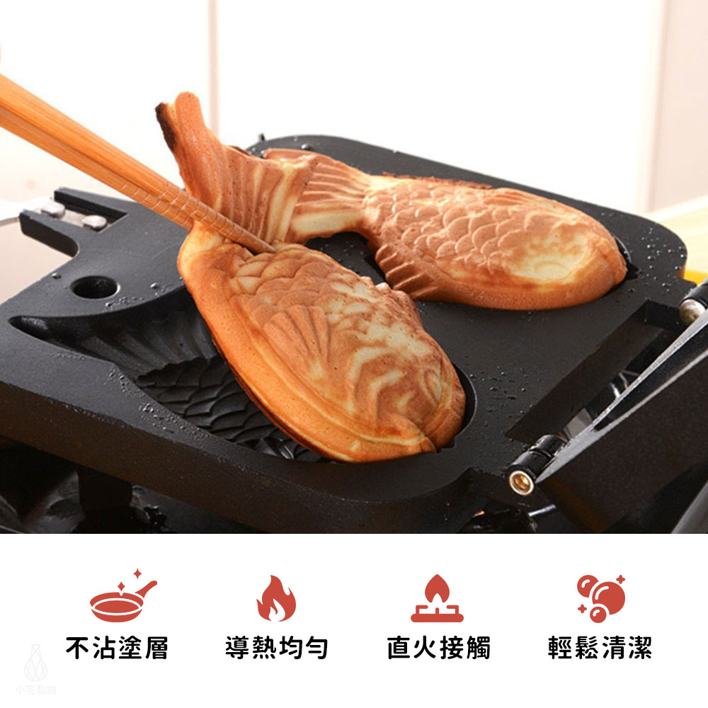 鯛魚燒模具 (4隻)