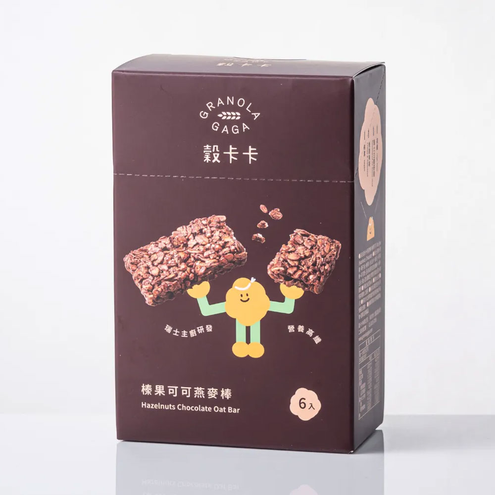 GAGABAR_Chocolate_01