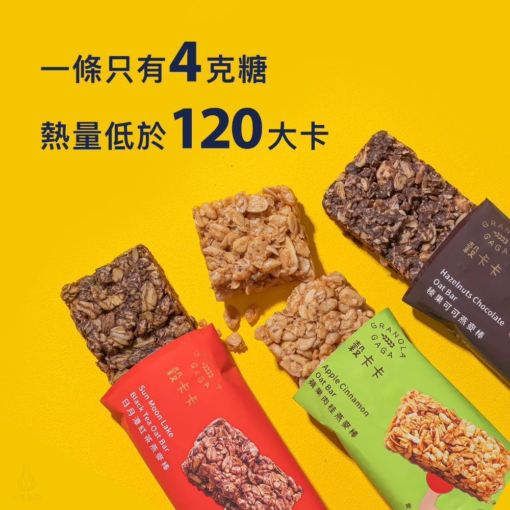 穀卡卡 燕麥棒 低卡高飽足感